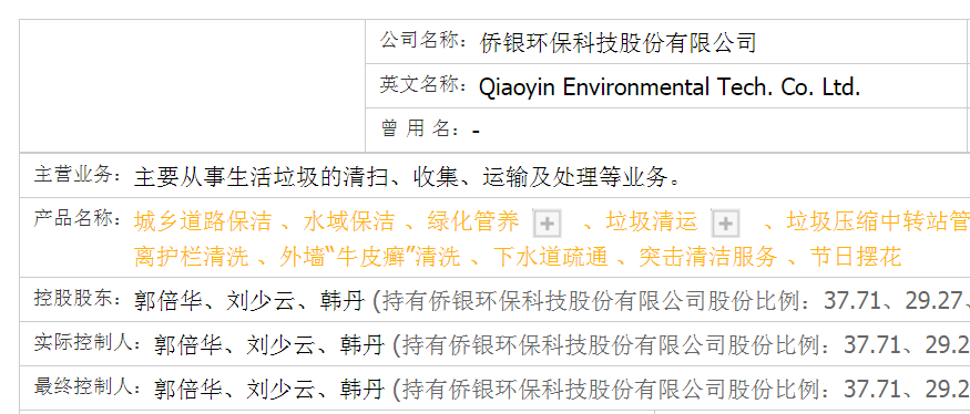 新澳2025年精准资料33期,新澳2025年精准资料33期深度解析