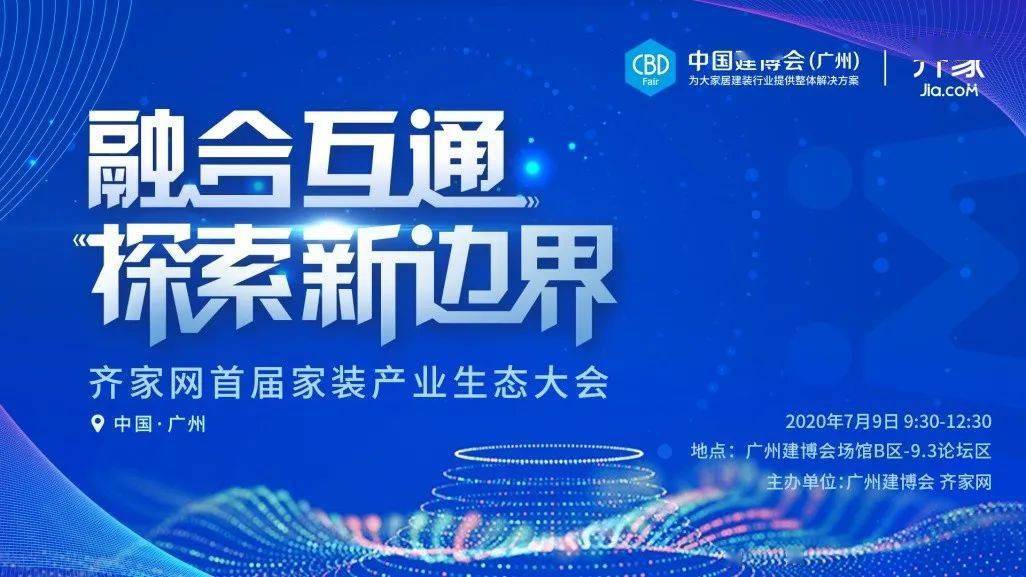 2025新奥资料免费大全,2025新奥资料免费大全——探索未来科技的开放之源