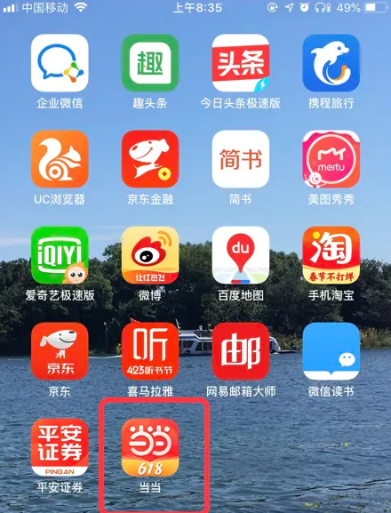 777778888精准管家婆,精准管家婆，77777与88888的智慧管理之道