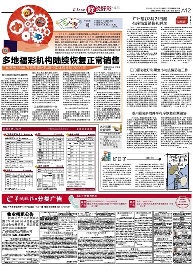 2025澳门天天开好彩大全正版优势评测,澳门天天开好彩大全正版优势评测