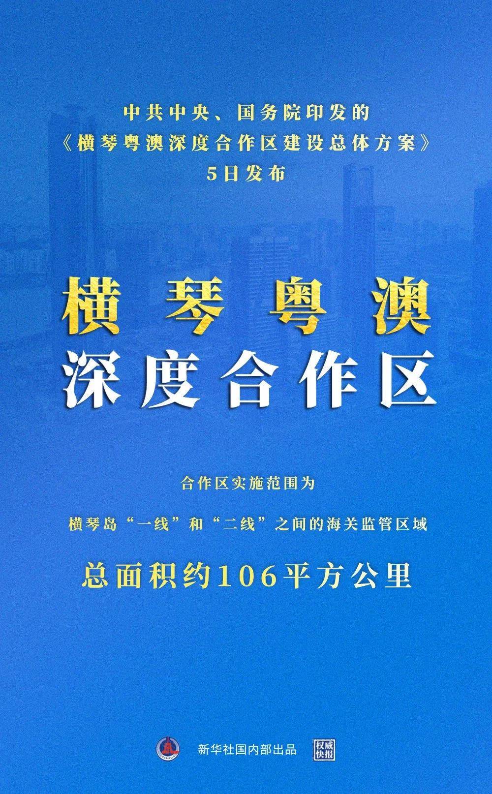 24年新澳免费资料,探索新澳，揭秘24年免费资料的深度价值