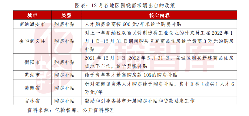 2025全年资料免费大全一肖一特,探索未知领域，2025全年资料免费大全一肖一特