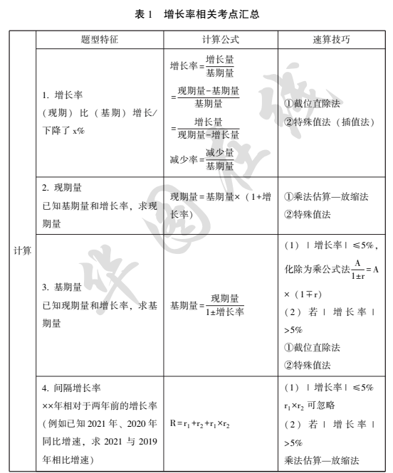 王中王王中王免费资料大全一,王中王王中王免费资料大全一，深度解析与探索