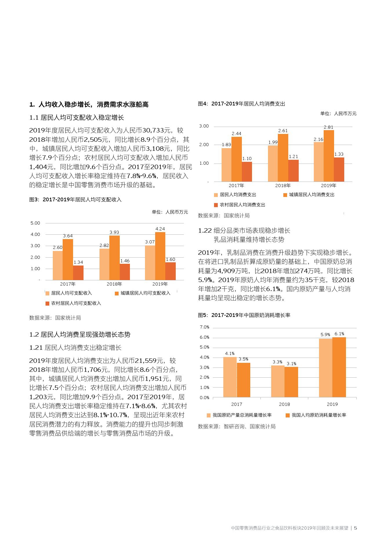 2025澳门精准正版资料,澳门正版资料的重要性与未来发展展望（以澳门精准正版资料为关键词）