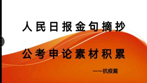 2025年今期2025新奥正版资料免费提供,2025年正版资料免费提供——探索新奥时代的机遇与挑战