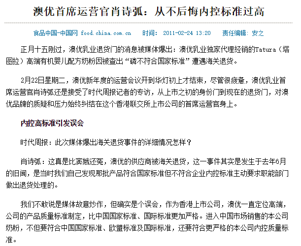 一码一肖一特马报,一码一肖一特马报，探寻背后的神秘与真实