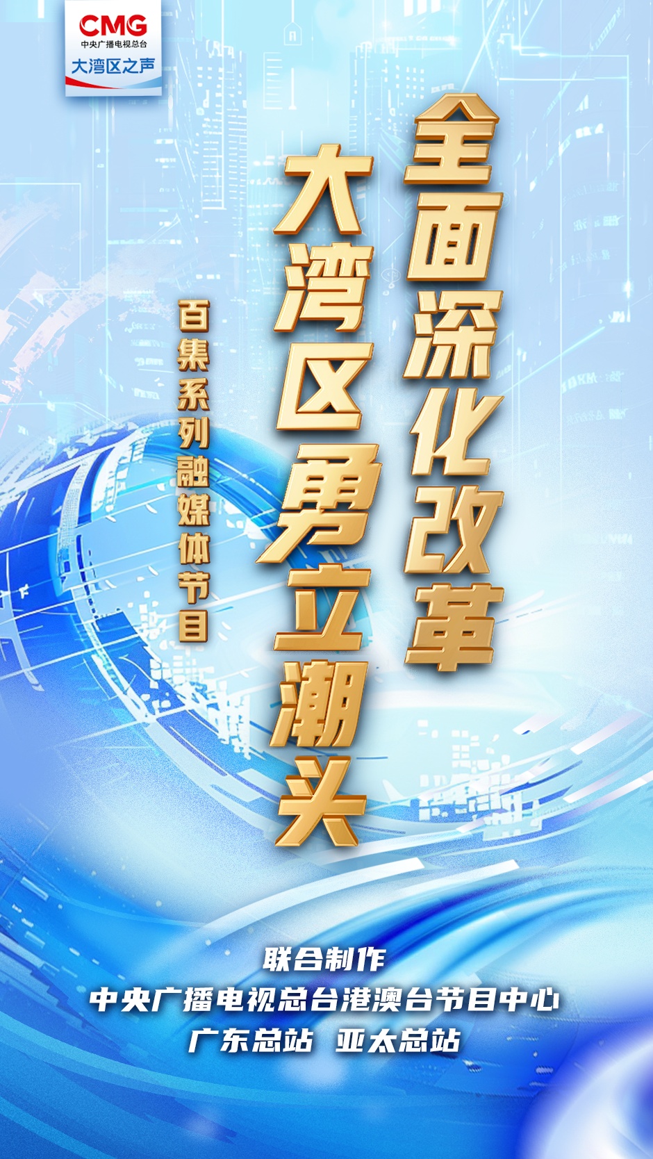 2025年2月2日 第3页