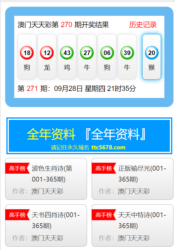 2025年2月3日 第55页