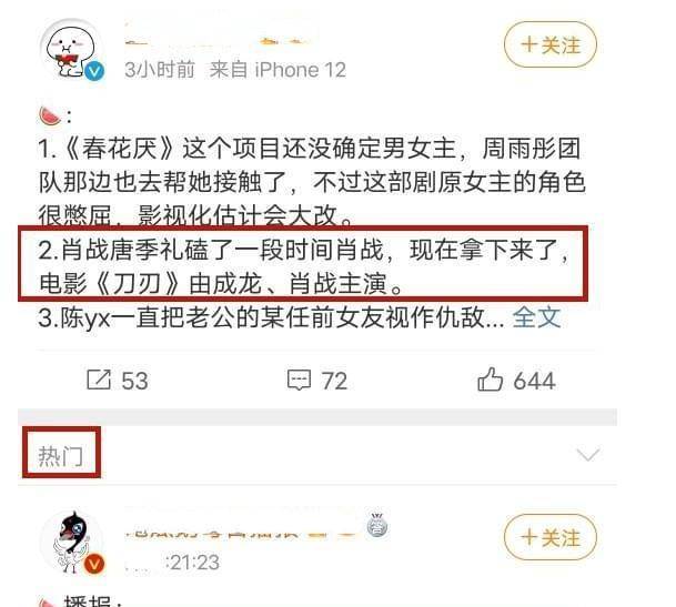 管家婆204年资料一肖配成龙,管家婆204年资料一肖配成龙——揭秘背后的故事与奥秘