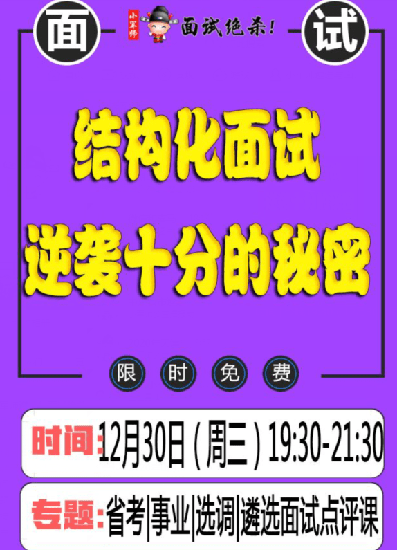 2025新澳门跑狗图今晚管家婆,探索未知的奥秘，澳门跑狗图与管家婆的2025新篇章