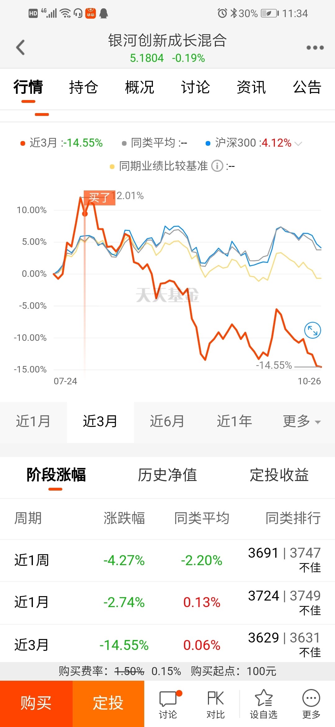 4949澳门特马今晚开奖53期,澳门特马第53期开奖分析——探索今晚开奖的潜在趋势与策略