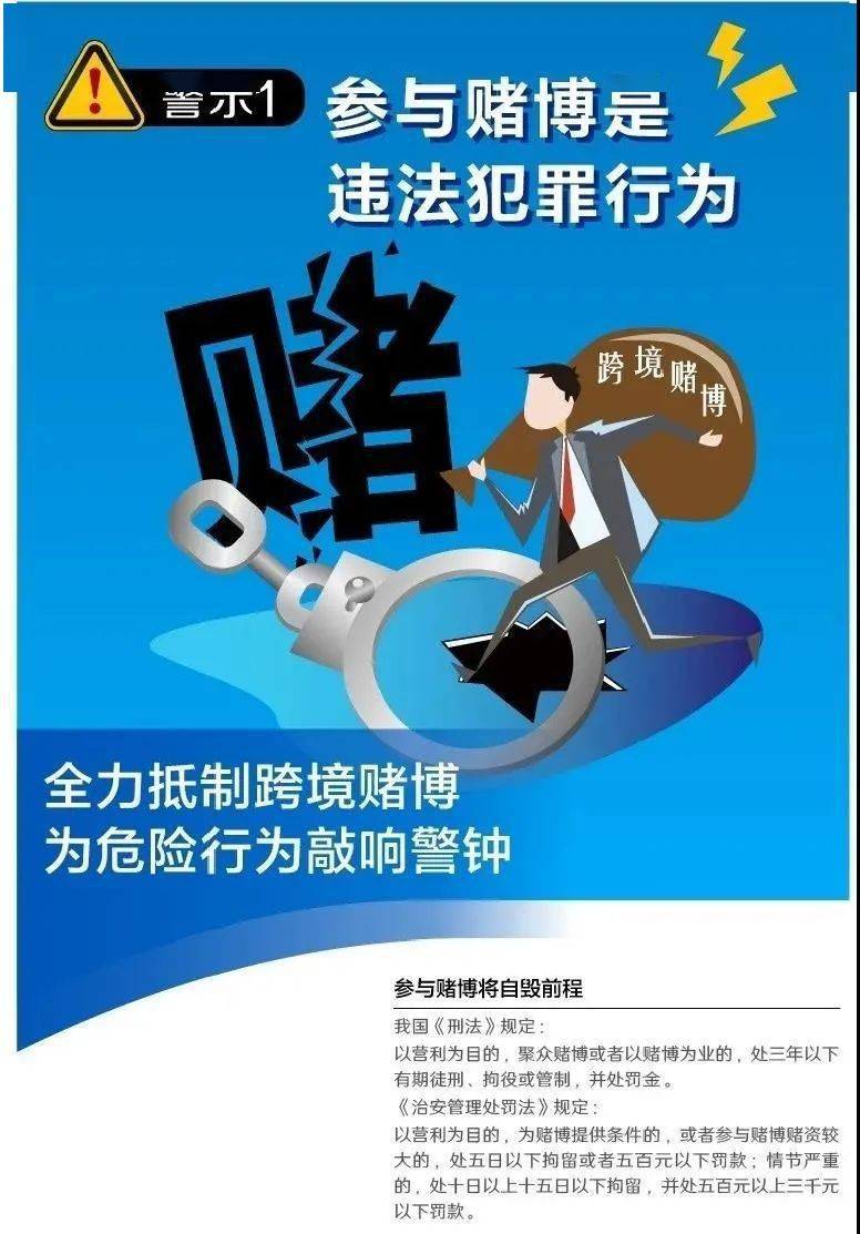 2025年澳门天天彩免费大全,关于澳门天天彩免费大全的探讨与警示——远离赌博犯罪，珍惜美好生活