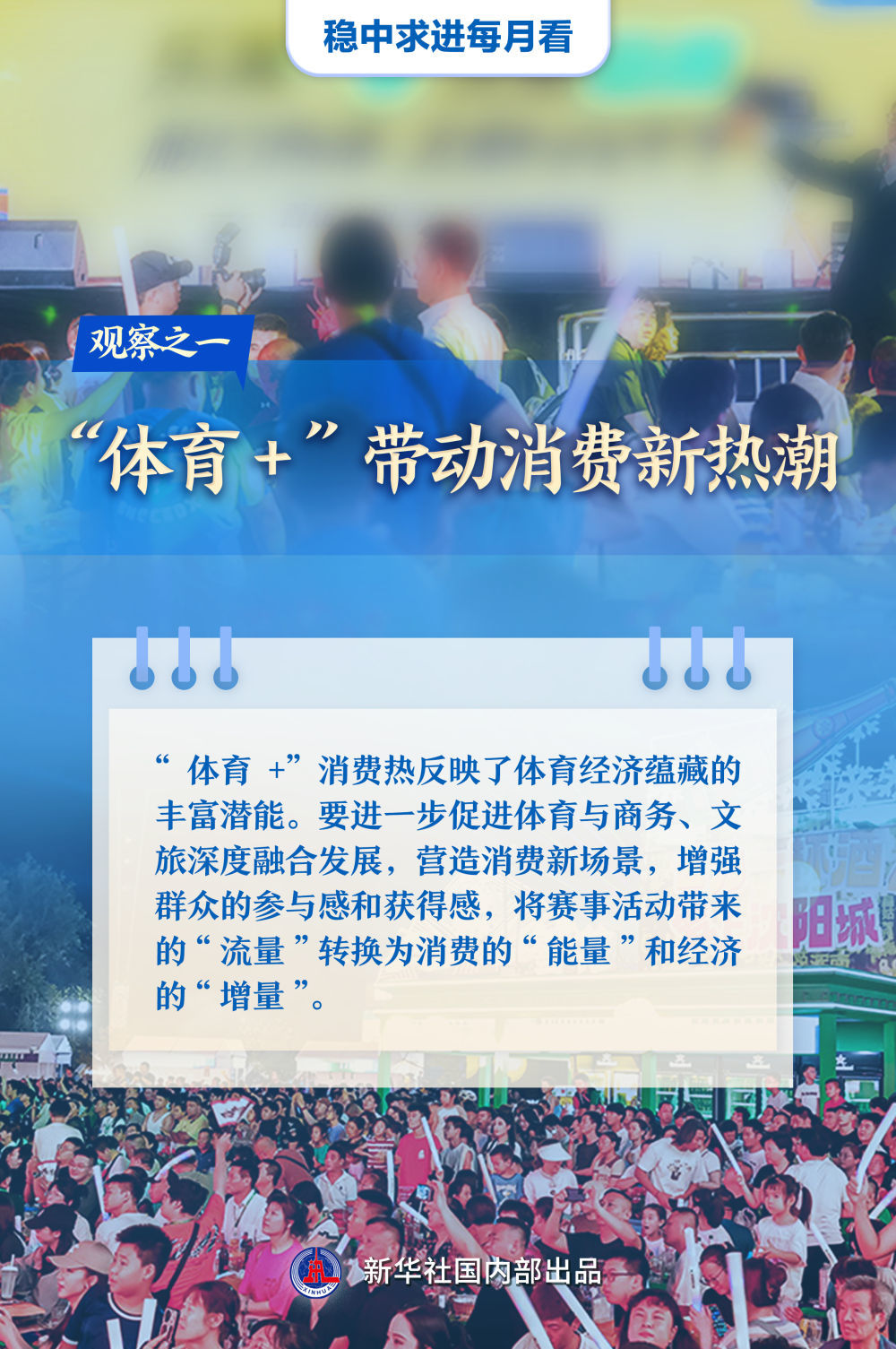 新澳门一码一肖一特一中准选今晚,新澳门一码一肖一特一中准选今晚，探索与预测的魅力