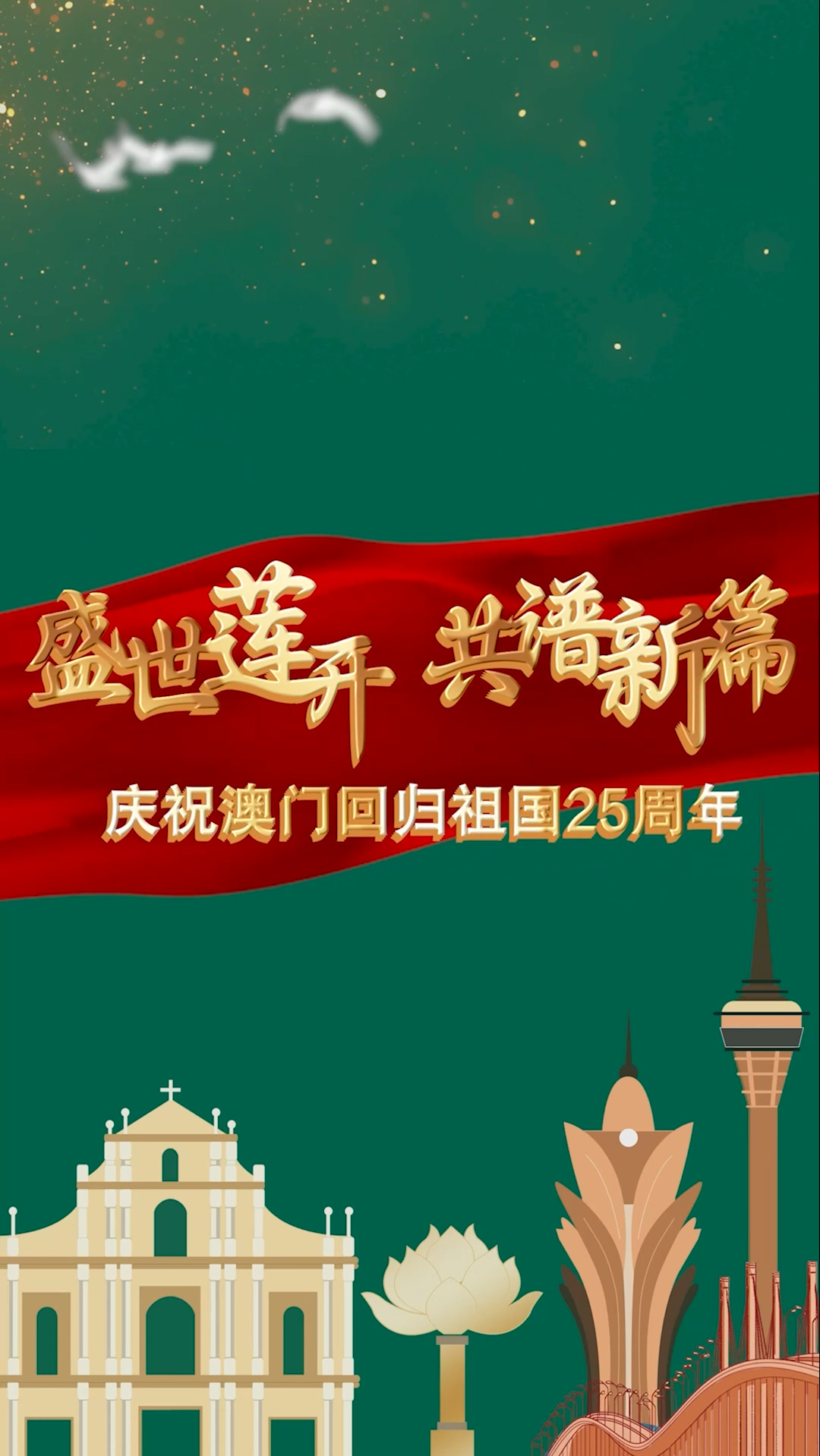 2025澳门特马今晚开网站,澳门特马今晚开网站——探索未来的博彩新世界