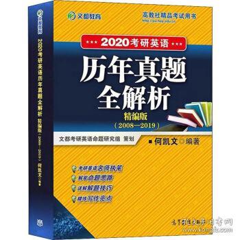 新澳2025年精准特马资料,新澳2025年精准特马资料解析与预测