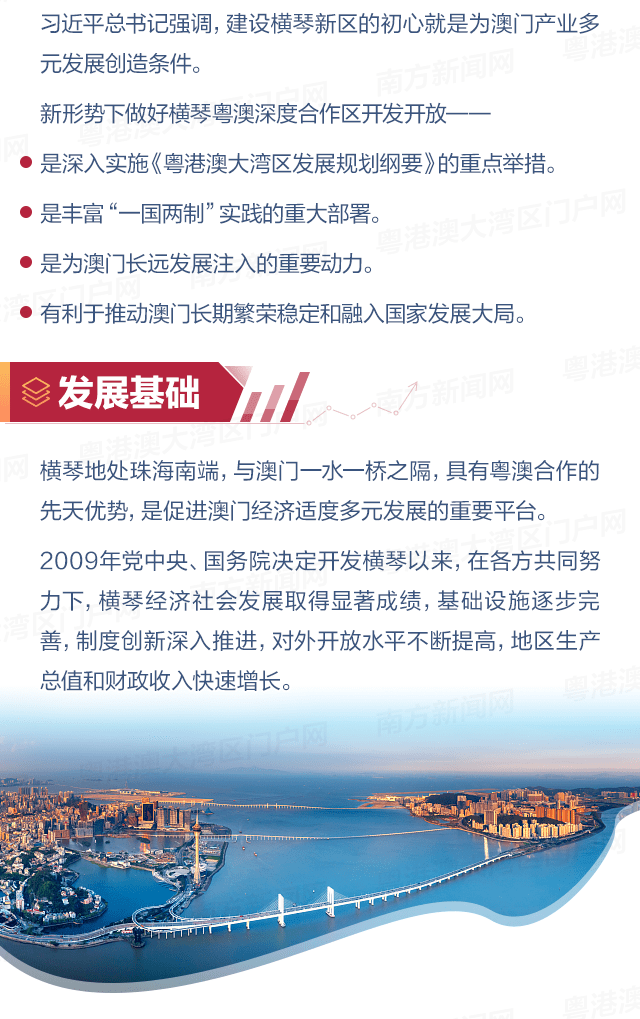 澳门今晚开特马 开奖结果课,澳门今晚开特马，开奖结果与深度解析课程