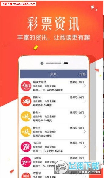 7777788888新版跑狗图,探索新版跑狗图，77777与8888的魅力交织