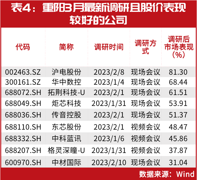 7777788888精准新传真112,探索精准新传真，揭秘数字组合77777与88888的力量与影响