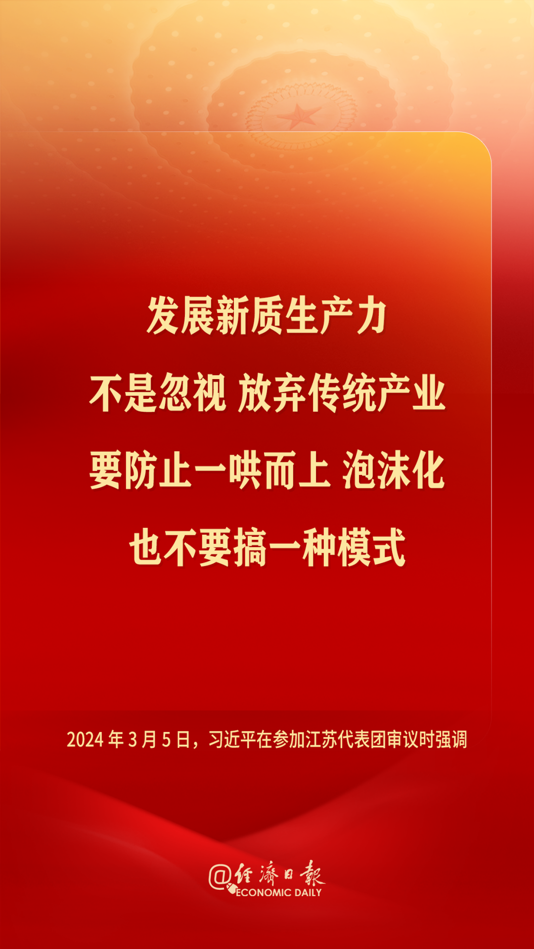 新澳门管家婆一句,新澳门管家婆一句，揭示背后的智慧与奥秘