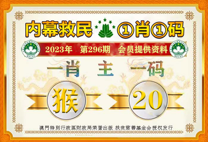 新澳门平特一肖100准,揭秘新澳门平特一肖，探寻100%准确预测的秘密