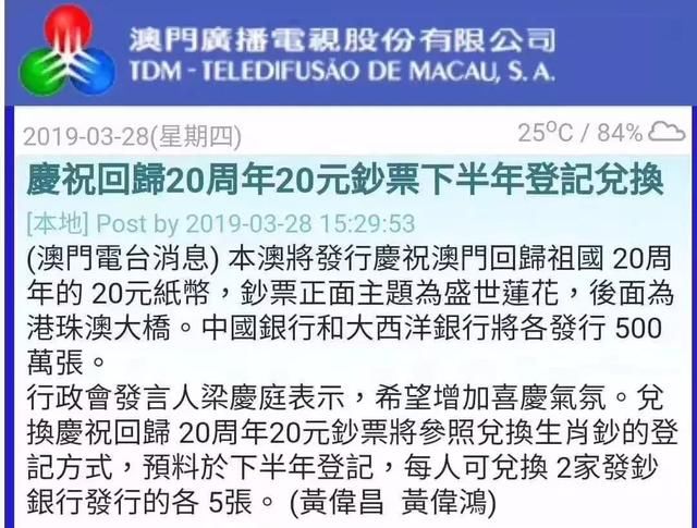 澳门新三码必中一免费,澳门新三码必中一免费，一个关于犯罪与法律的探讨