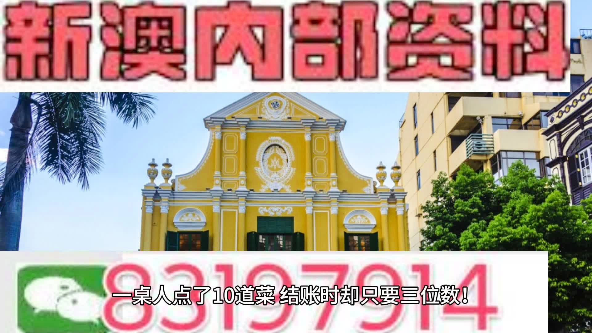 7777788888澳,探索神秘数字组合与澳之魅力，7777788888澳的故事