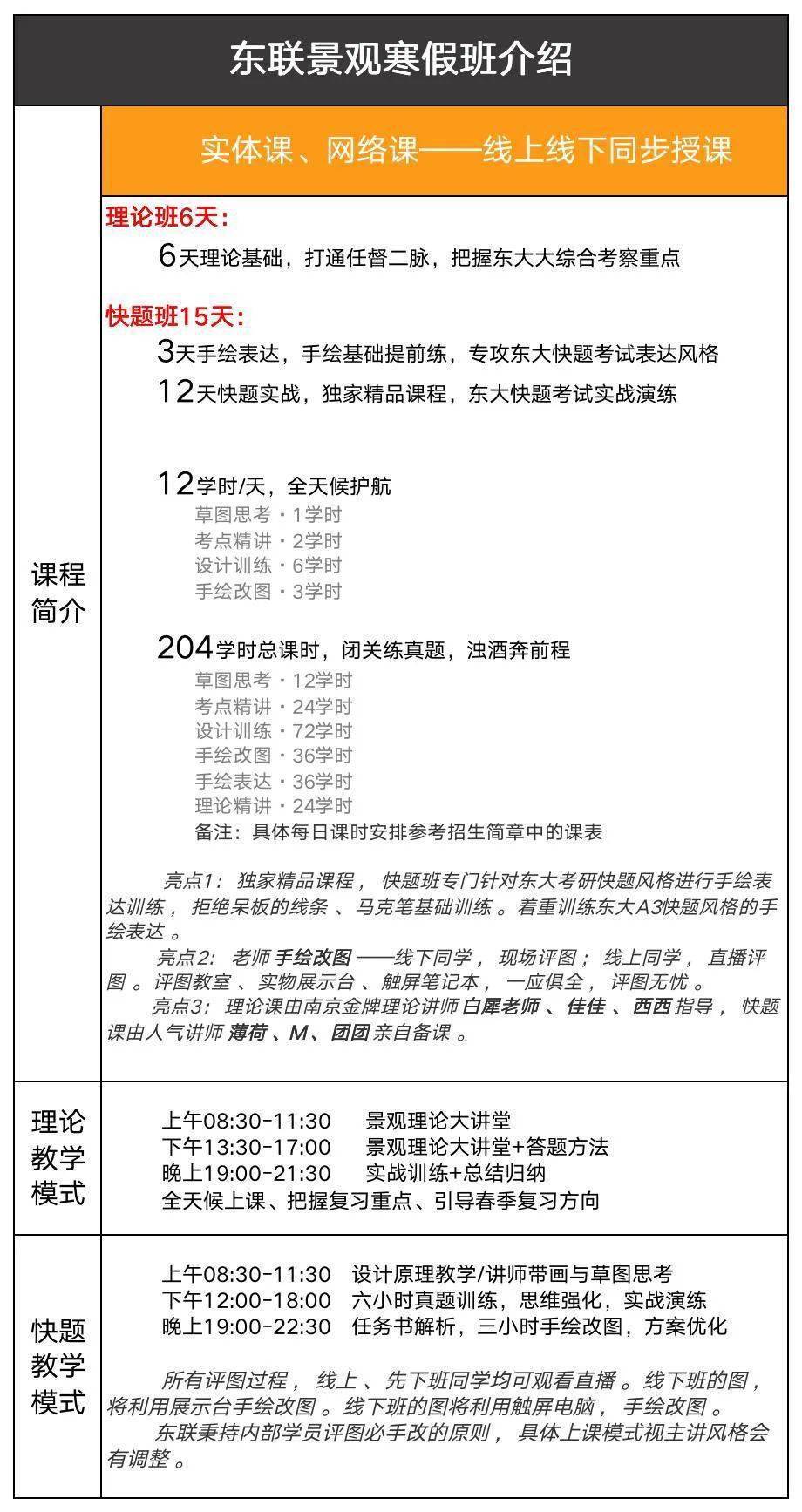 二四六香港管家婆期期准资料大全,二四六香港管家婆期期准资料大全，深度解析与全面指南