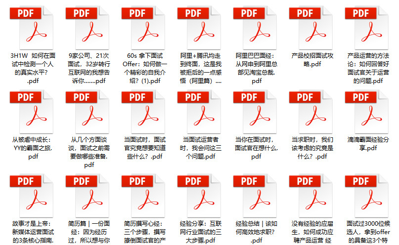 2025年2月14日 第25页