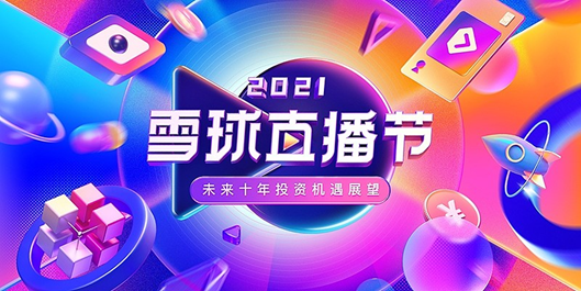 2025年澳门今晚开奖号码现场直播,澳门今晚开奖号码直播，探索未来的幸运之门（2025年）