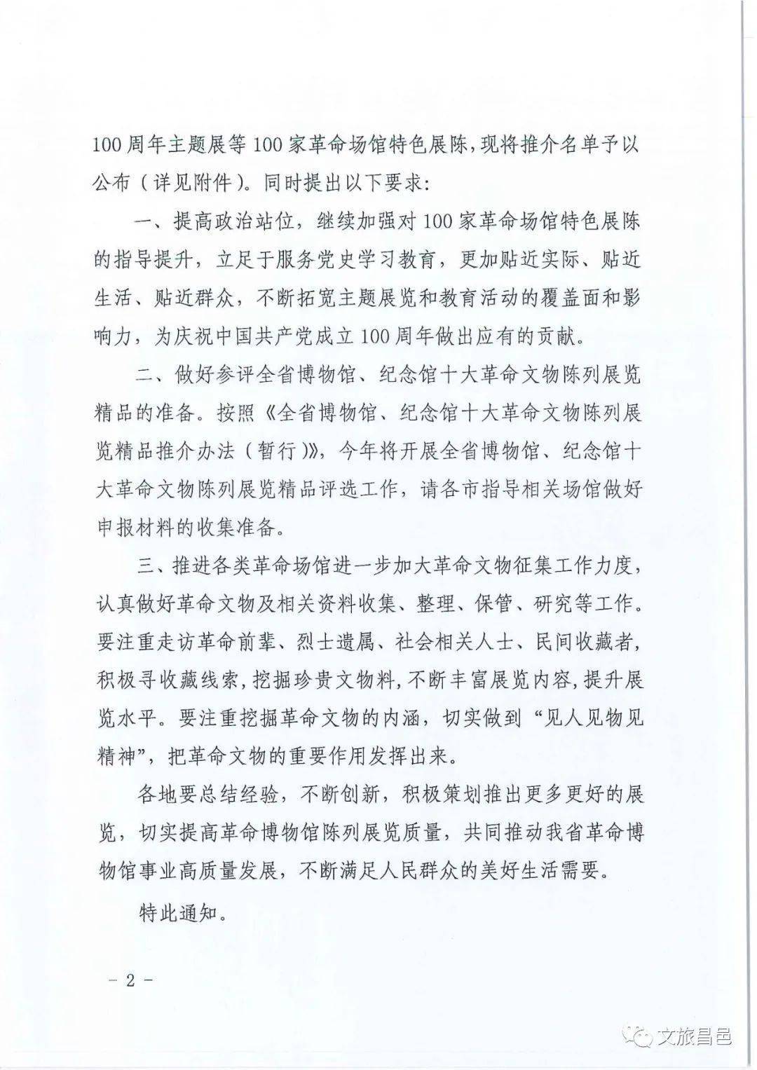 新澳门资料大全正版资料2025年免费下载,家野中特,新澳门资料大全正版资料2023年免费下载，探索家野中的独特魅力与特色