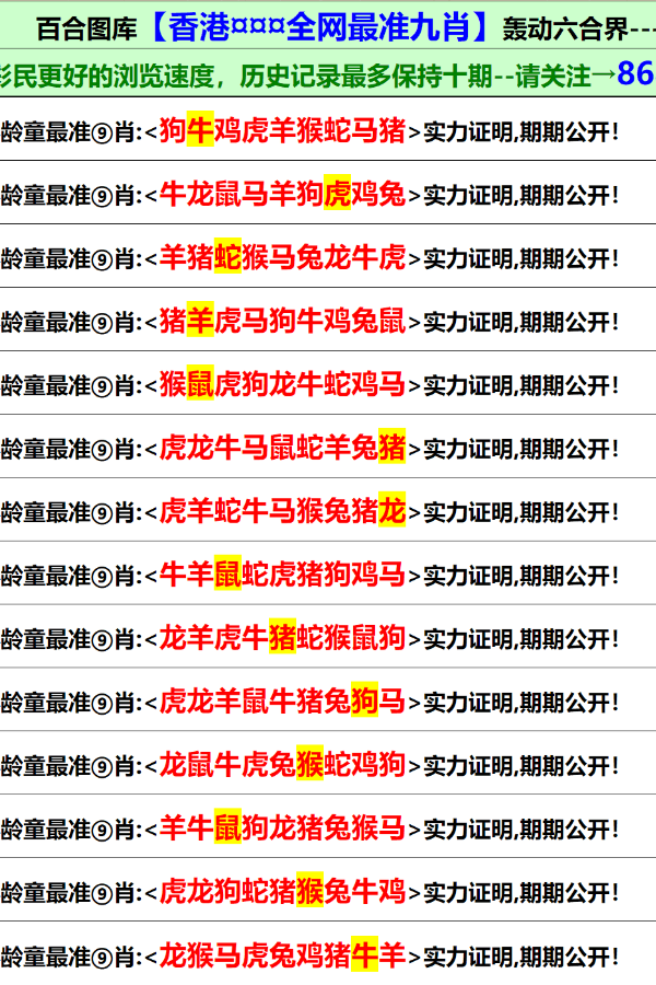 2025年香港正版资料免费直播015期 09-19-41-24-16-36T：20,探索未来，香港正版资料免费直播的魅力与机遇——以第015期为例，展望未来的可能性