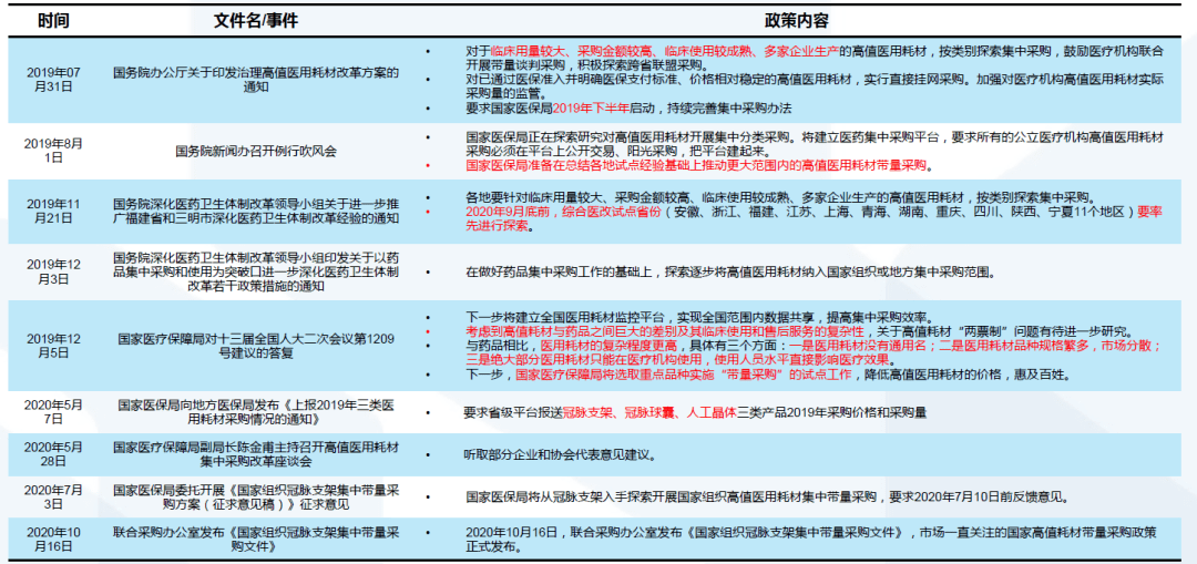 新澳资料免费精准网址是075期 03-15-29-32-33-36H：27,新澳资料免费精准网址是，探索与揭秘第075期 03-15-29-32-33-36H，27