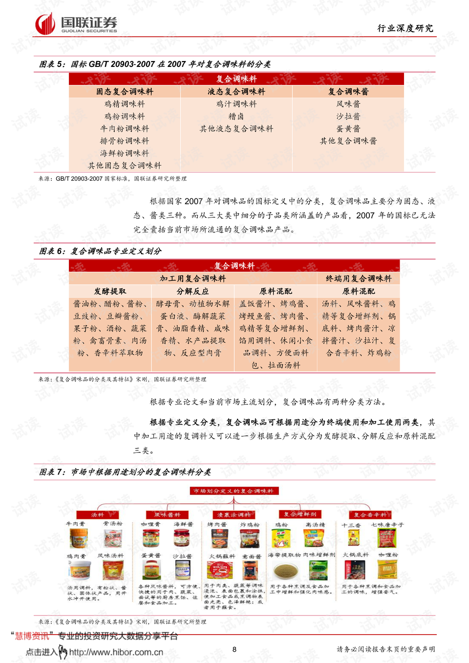 新澳精准资料免费提供网086期 06-22-28-38-40-49A：17,新澳精准资料免费提供网，探索最新一期数据资源与策略分析（第086期）