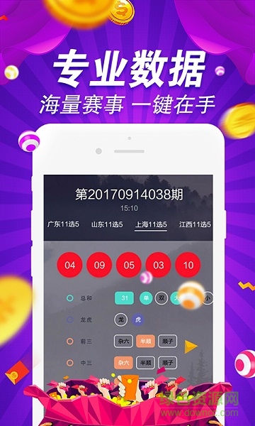 600图库大全免费资料图2025130期 01-12-22-24-37-39X：44,探索600图库大全，免费资料图集2025年1月版