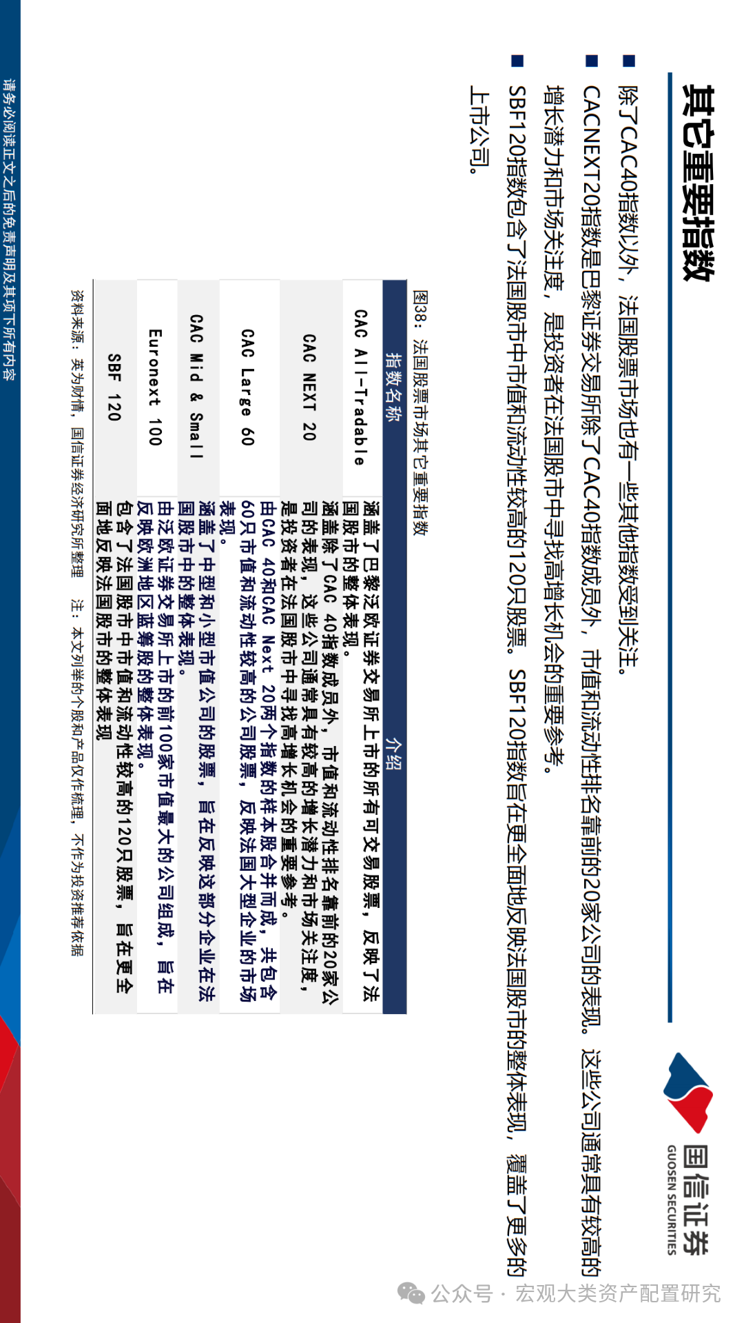 2025年澳门内部资料128期 02-05-14-38-41-47Q：09,探索澳门未来，聚焦澳门内部资料第128期深度解析（关键词，日期、彩票号码）