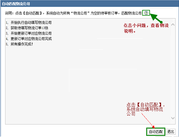 7777788888管家婆功能036期 04-09-15-18-23-42V：29,深入了解7777788888管家婆功能，第036期的特色与优势