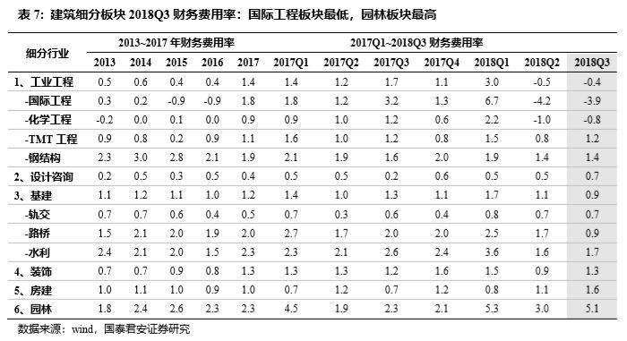 东成西就资料4肖八码148期 11-14-22-33-42-45Q：08,东成西就资料解析，第4期肖八码与第148期数字探索