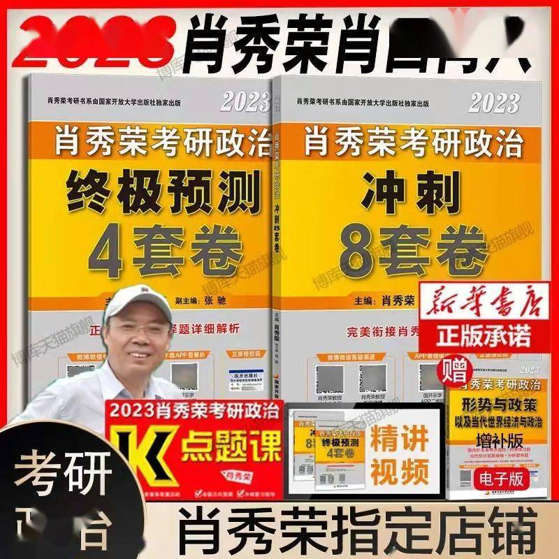 四肖八码期期准资料免费114期 04-08-10-19-24-49C：24,四肖八码期期准资料免费解析——第114期深度探讨与预测