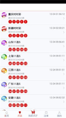 管家婆一票一码100正确河南041期 05-48-32-24-01-41T：26,管家婆一票一码精准预测，河南彩票新篇章揭晓，第041期开奖秘密揭晓