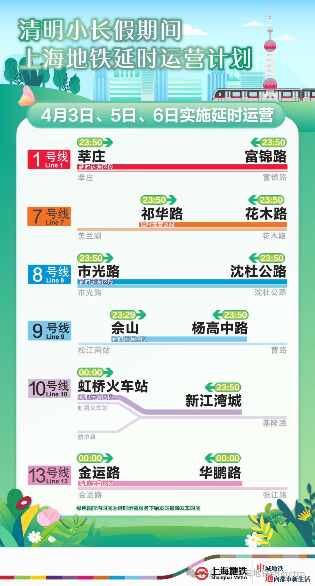 2025澳门特马今晚开奖5858cm039期 12-13-14-37-41-47Q：14,探索澳门特马的世界，聚焦今晚开奖的澳门特马CM039期