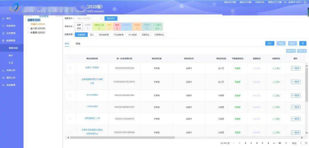 2025年今晚开奖结果查询057期 05-08-16-29-34-37Z：22,揭秘今晚开奖结果，2025年057期彩票的奥秘与期待