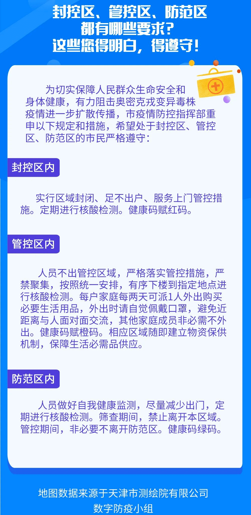 2025新澳精准资料大全013期 06-15-48-22-31-45T：35,探索未来之门，2025新澳精准资料大全第013期详解