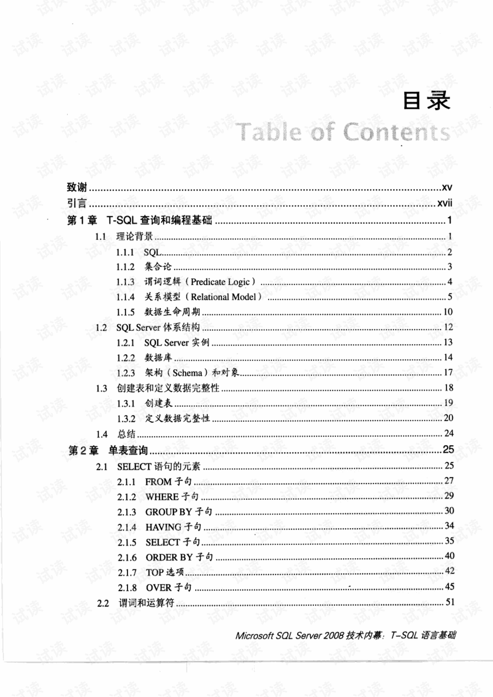 马会传真内部绝密信官方下载066期 13-26-38-41-42-45H：01,关于马会传真内部绝密信官方下载第066期的深度解析与探讨——解密数字组合13-26-38-41-42-45H，01