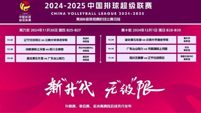 2025澳门挂牌正版挂牌今晚149期 09-21-41-42-43-44P：26,探索澳门挂牌正版，一场数字与未来的交汇