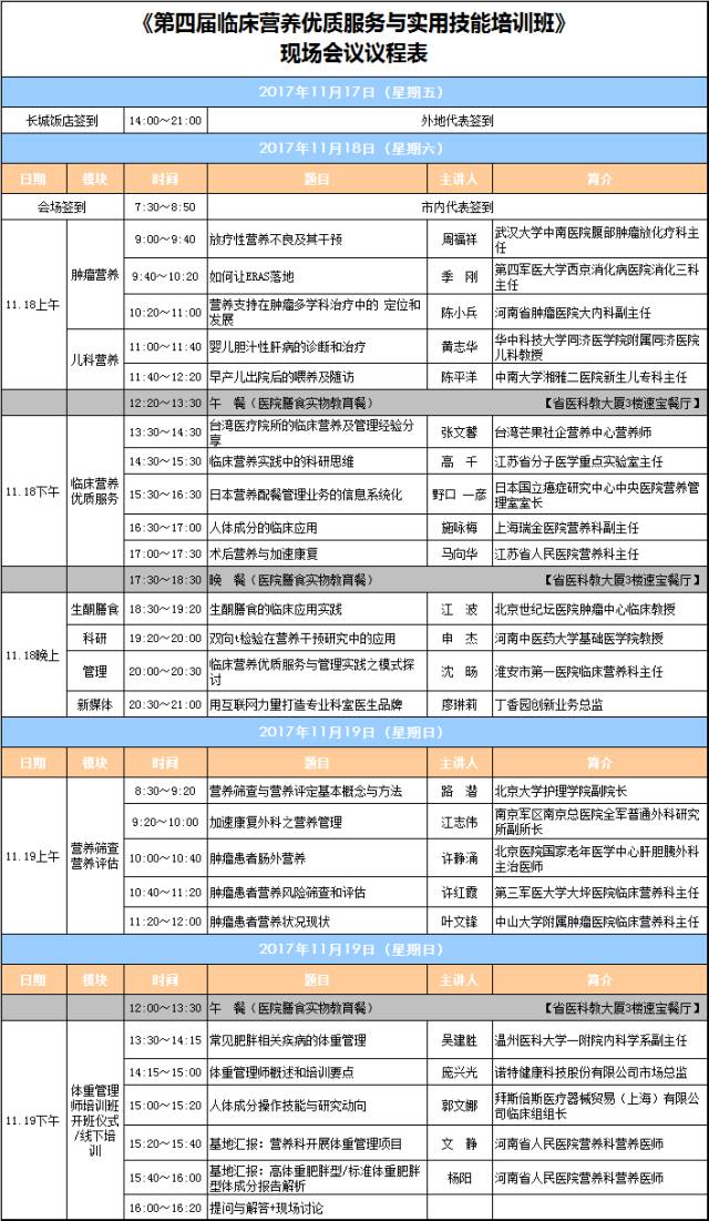 2025年澳门特马今晚开奖号码117期 01-04-05-43-44-49N：43,探索澳门特马，2025年第117期开奖号码预测与解析——关键词，澳门特马今晚开奖号码，01-04-05-43-44-49N，43的神秘面纱