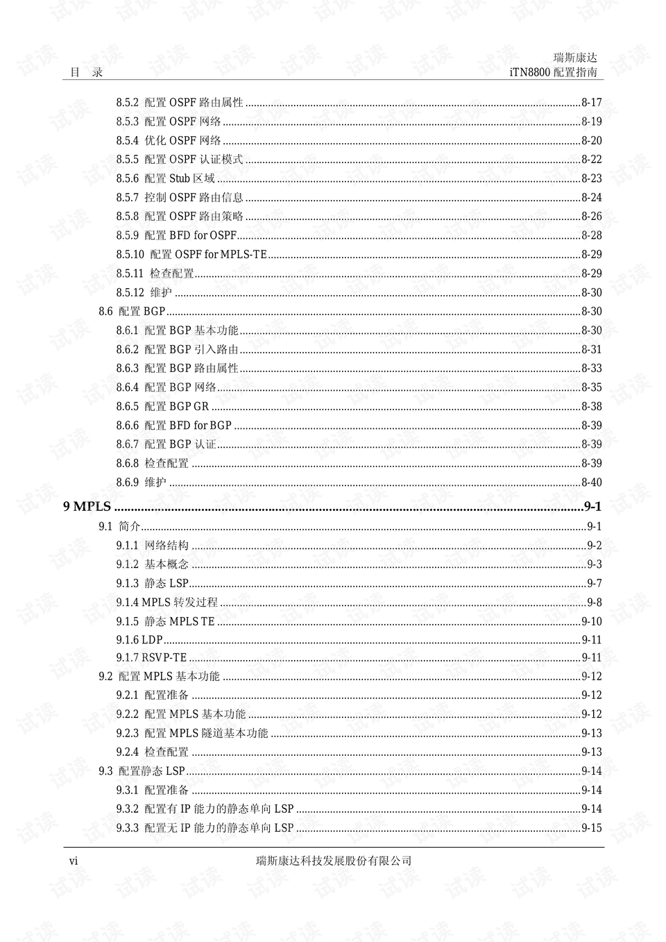 最准一码一肖100%濠江论坛042期 02-07-11-24-27-36R：41,探索最准一码一肖，濠江论坛的独特视角与预测魅力