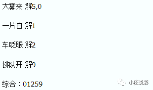 白小姐四肖四码100%准074期 46-38-29-41-14-01T：22,白小姐四肖四码，揭秘神秘数字背后的故事（第074期深度解析）