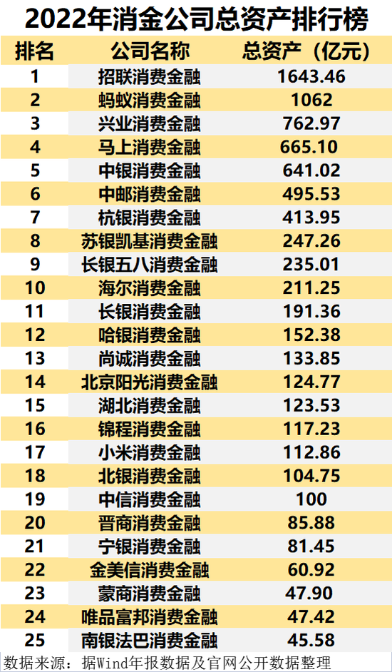 2025年正版资料免费大全优势049期 03-04-08-29-37-43B：13,探索未来，2025正版资料免费大全的优势及影响——以特定组合为例