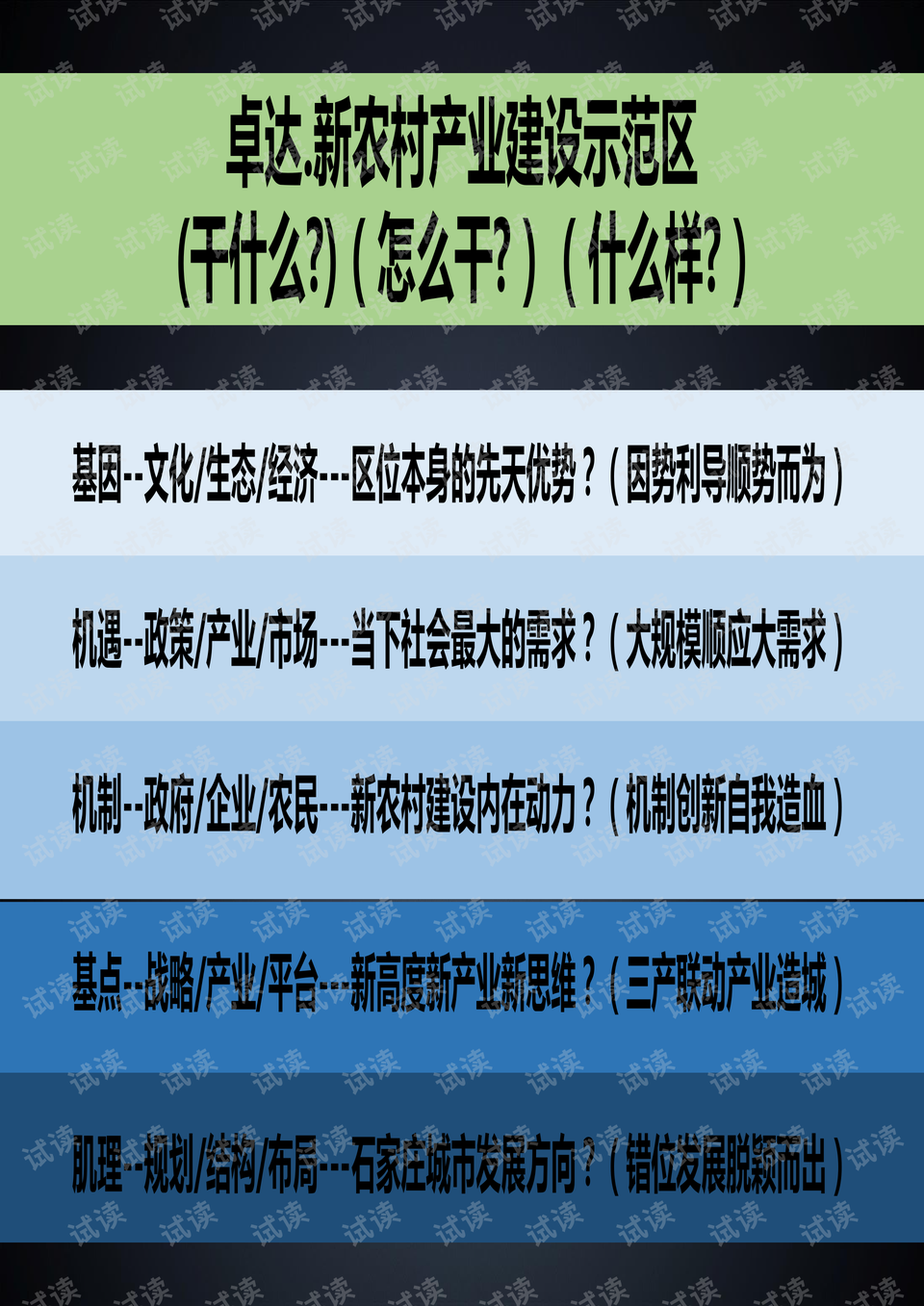 2025新澳门正版精准免费大全095期 02-23-24-41-43-49L：03,探索澳门正版彩票，精准预测与策略分析（第095期）