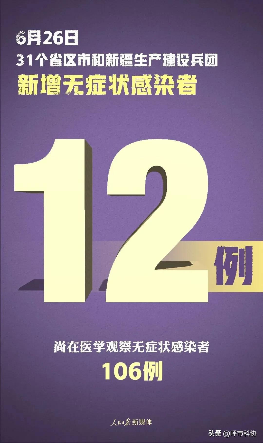 新澳门一码一肖一特一中准选今晚106期 01-15-24-26-34-37V：02,新澳门一码一肖一特一中准选，探索数字世界的神秘魅力